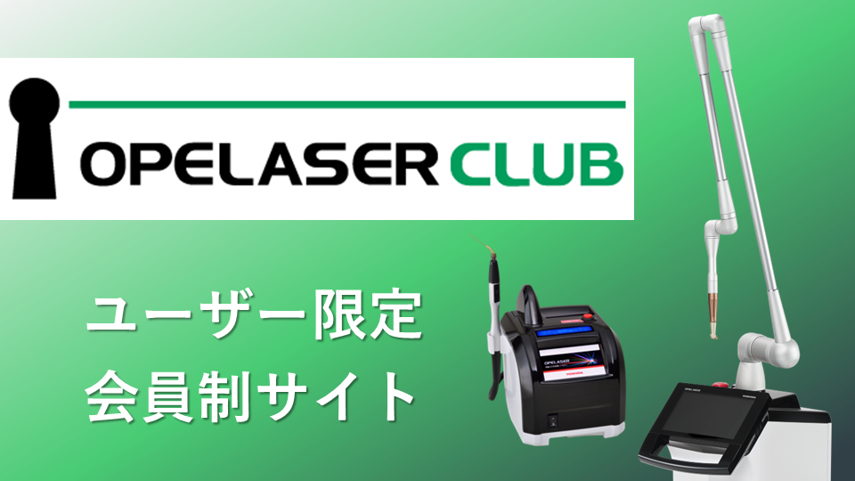 オペレーザークラブ