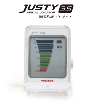 歯科用根管長測定器（ジャスティIII） 製品詳細「ジャスティ3.5」 | フォルディネット