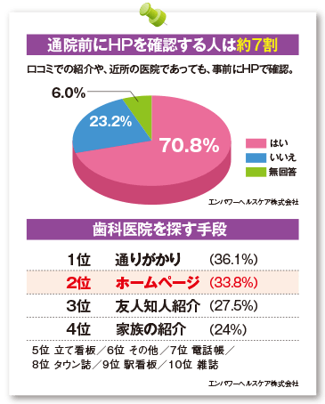 求人募集02