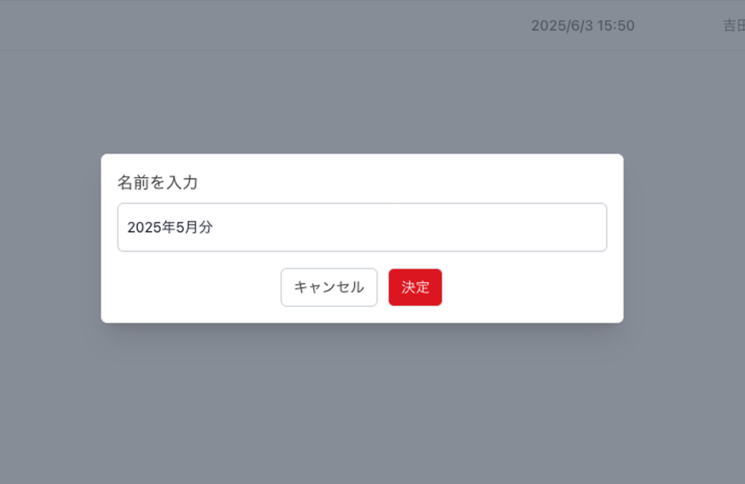 テスト