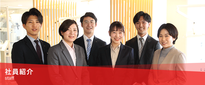 新卒採用選