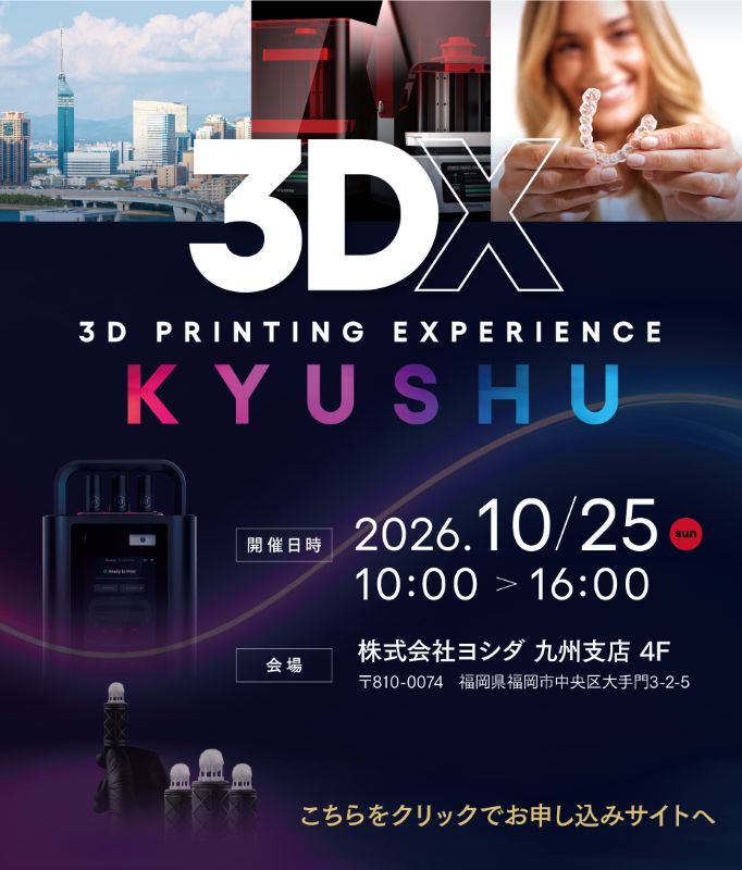 3DX in KYUSHU■歯科医療の進化を支える3Dプリンター -幅広い臨床応用と実践的アプローチ- 講師：吉田 茂治 先生■SprintRay MIDASが変える1Day Treatment の新解釈 -プリンティング・ミリングの適材適所-講師：植田 愛彦 先生■SprintRay Pro２は全部床義歯治療に応用できるのか？講師：前畑 香 先生■SprintRay MIDASが切り拓く院内補綴の新標準講師：小池 軍平 先生2026年10月25日(日)　10:00-16:00