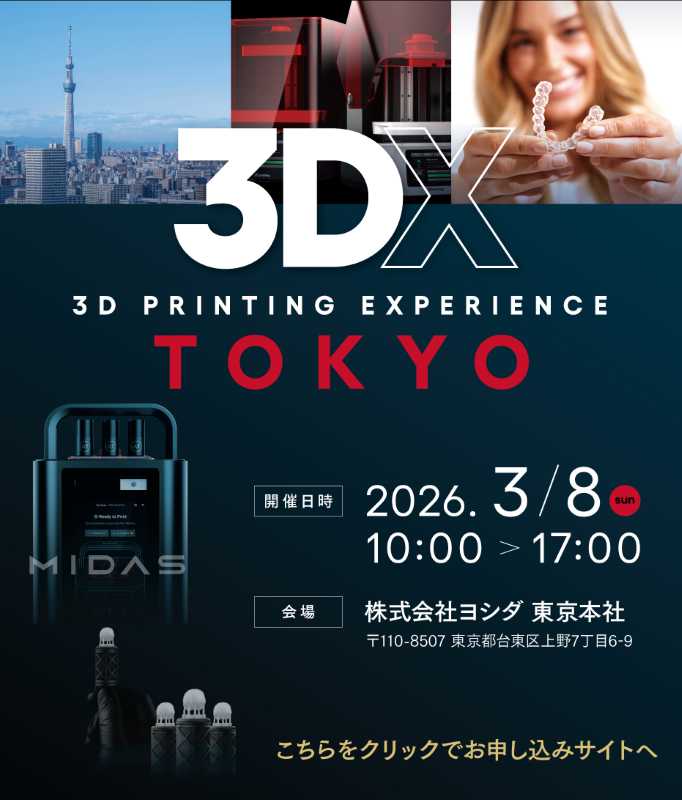 3DX in TOKYO 	2026年03月08日(日)　10:00-17:00 増田 長次郎 先生 、 梅田 和徳 先生 、 安藤 壮吾 先生 、 月星 陽介 先生 、 竜 正大 先生 、 金澤 学 先生