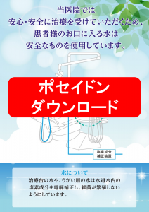 図6