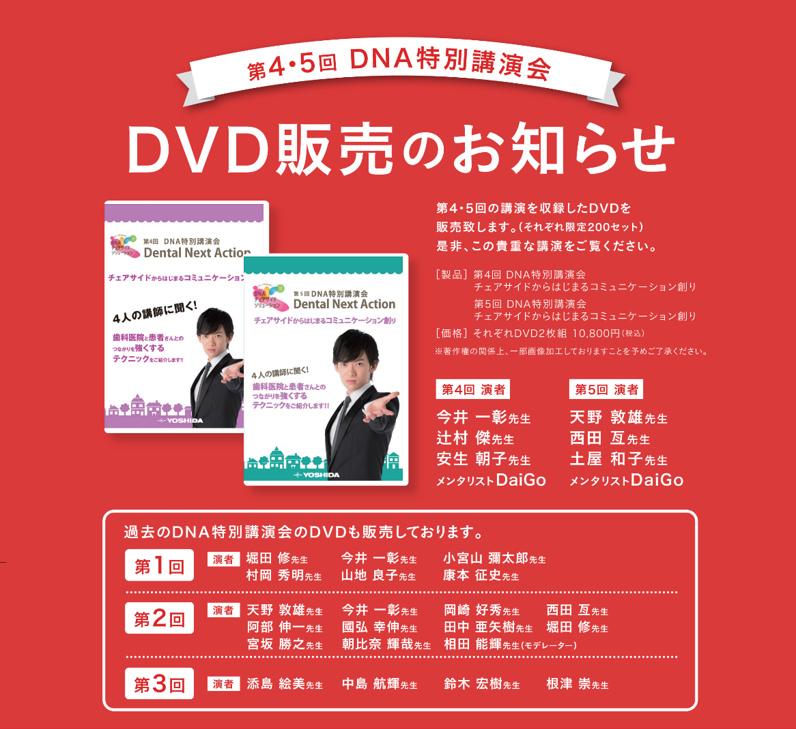 DVD5