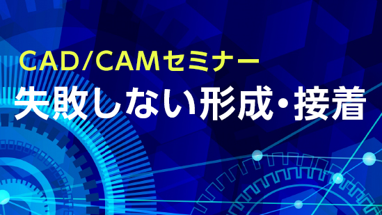 web用バナー