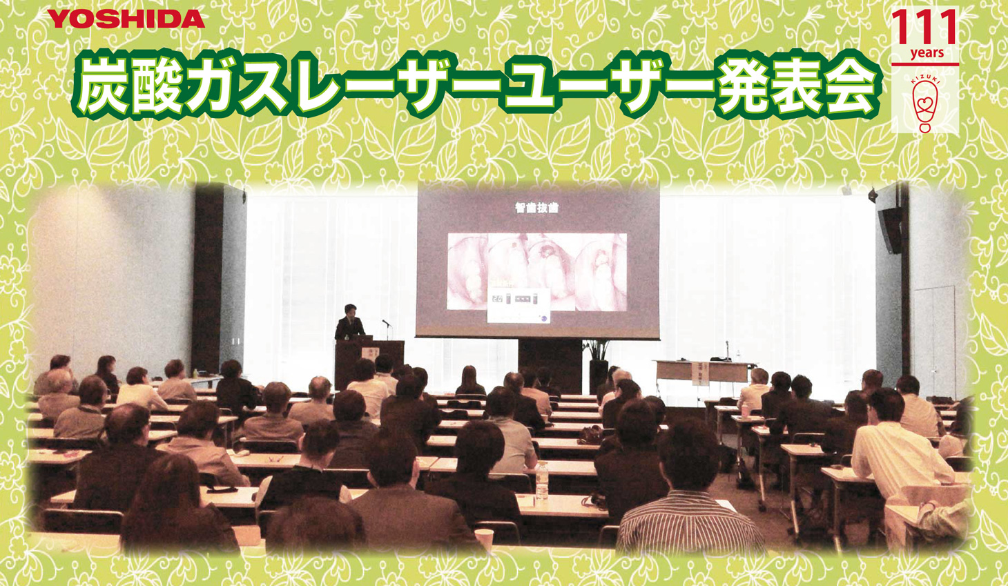H29.6.25アイキャッチ