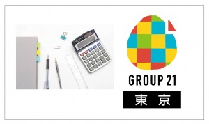 58期G21(9-10)午後アイキャッチ-02