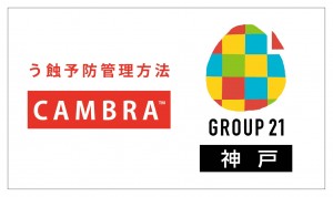 58期G21 _CAMBRA久保庭先生(10-15神戸) -02