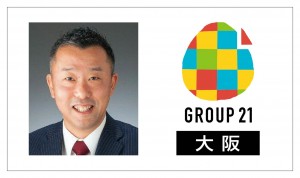 58期G21_牧労務士(8-27大阪)アイキャッチ-02