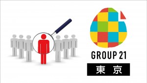 58期G21セミナーチラシ(9-10東京) 講師:岡崎課長-02