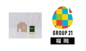 58期G21_大石-小野山-久保山(9-3福岡)-02