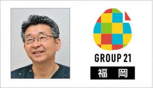 58期G21康本先生G21(福岡10-22)-02