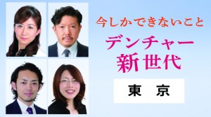 バナー
