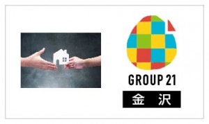 58期G21_小島部長(11-19金沢)-02
