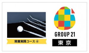 ⑥218-02
