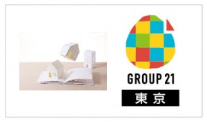 物件相談会(10-9東京)-03