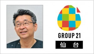 58期G21康本先生G21(仙台10-1)-02
