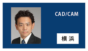 CAMセミナー_横浜_2017年10月15-02