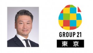 アイキャッチ G21吉田先生セミナーチラシ_20171105am