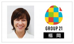 58期G21_ 岩崎DH