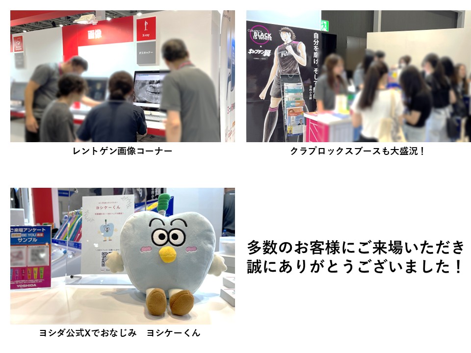 クラプロックス,ヨシケーくん