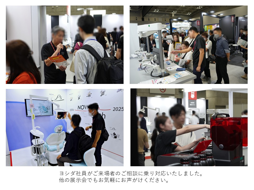 ノバPS,スプリントレイ,ネクストビジョン